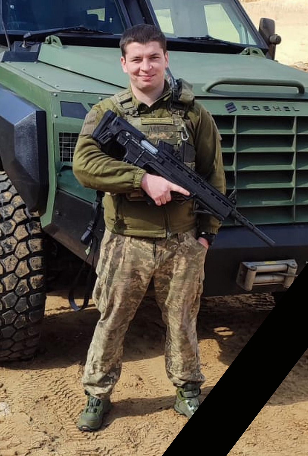 ЛЮКОВ Дмитро Віталійович  22.08.1999-21.01.2026